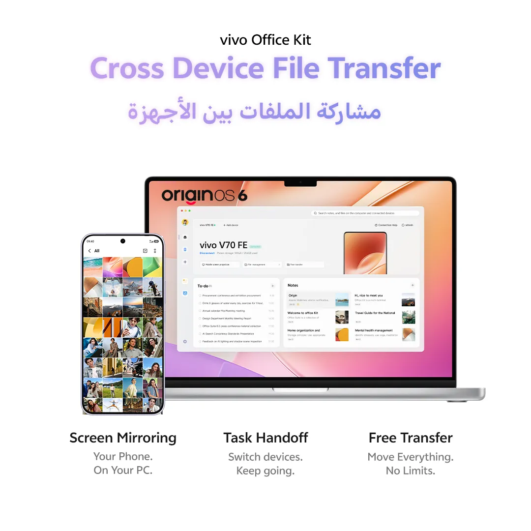 vivo V70 FE 5G 8+256 Purple_15