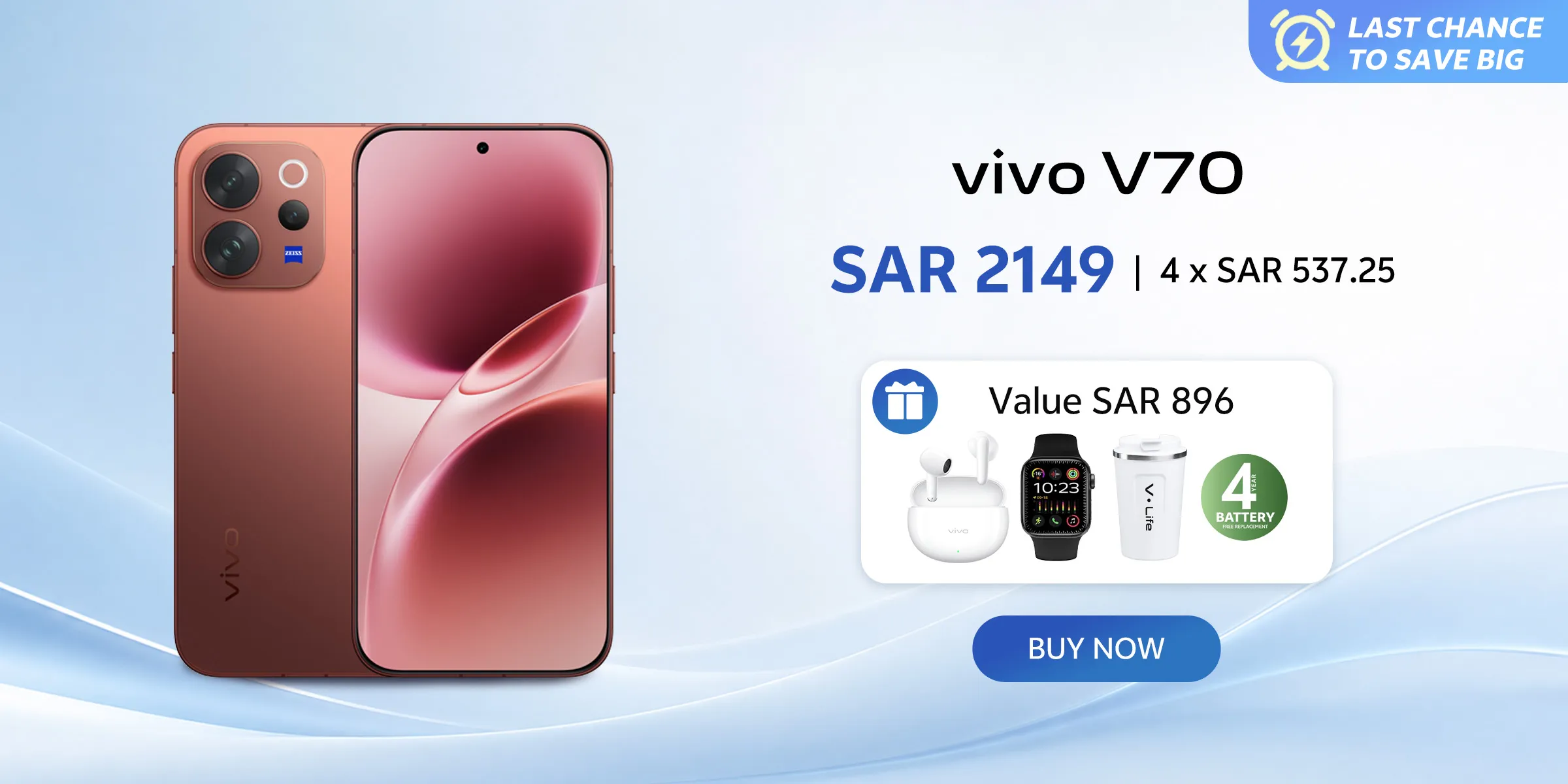 vivo v70 price banner 