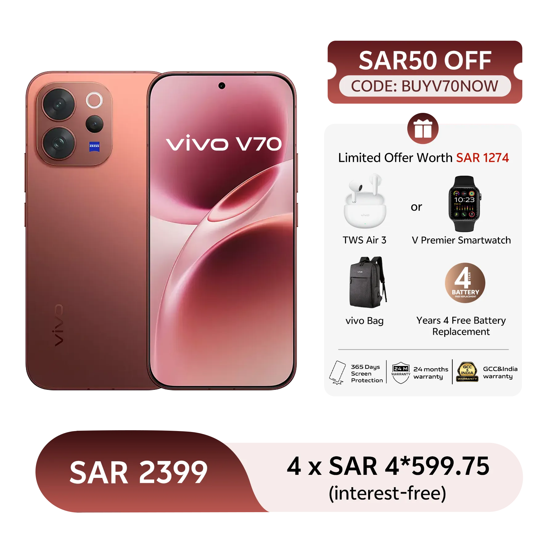 vivo V70 5G 12GB+256GB Brwon_1
