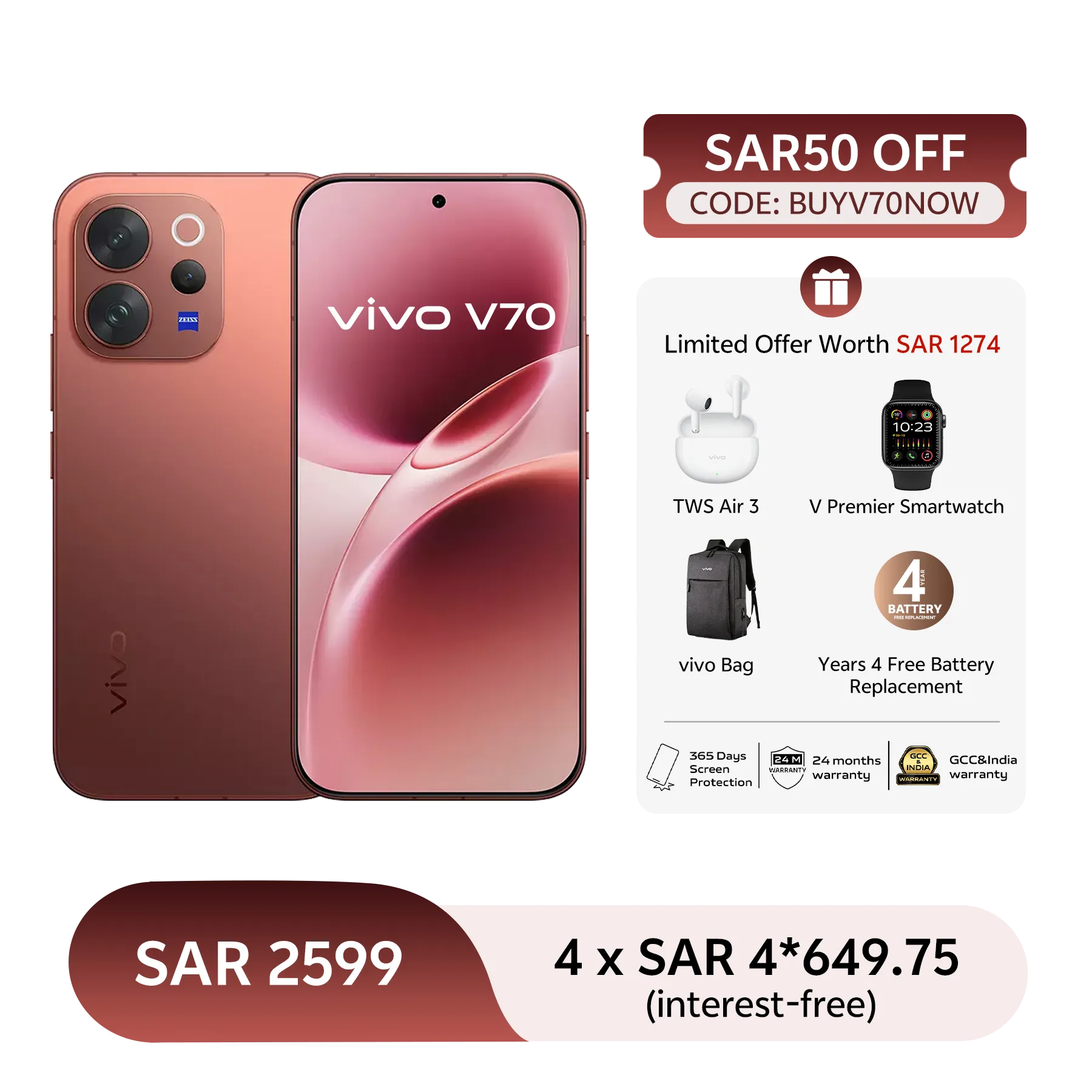 vivo V70 5G 12GB+512GB Brwon_1