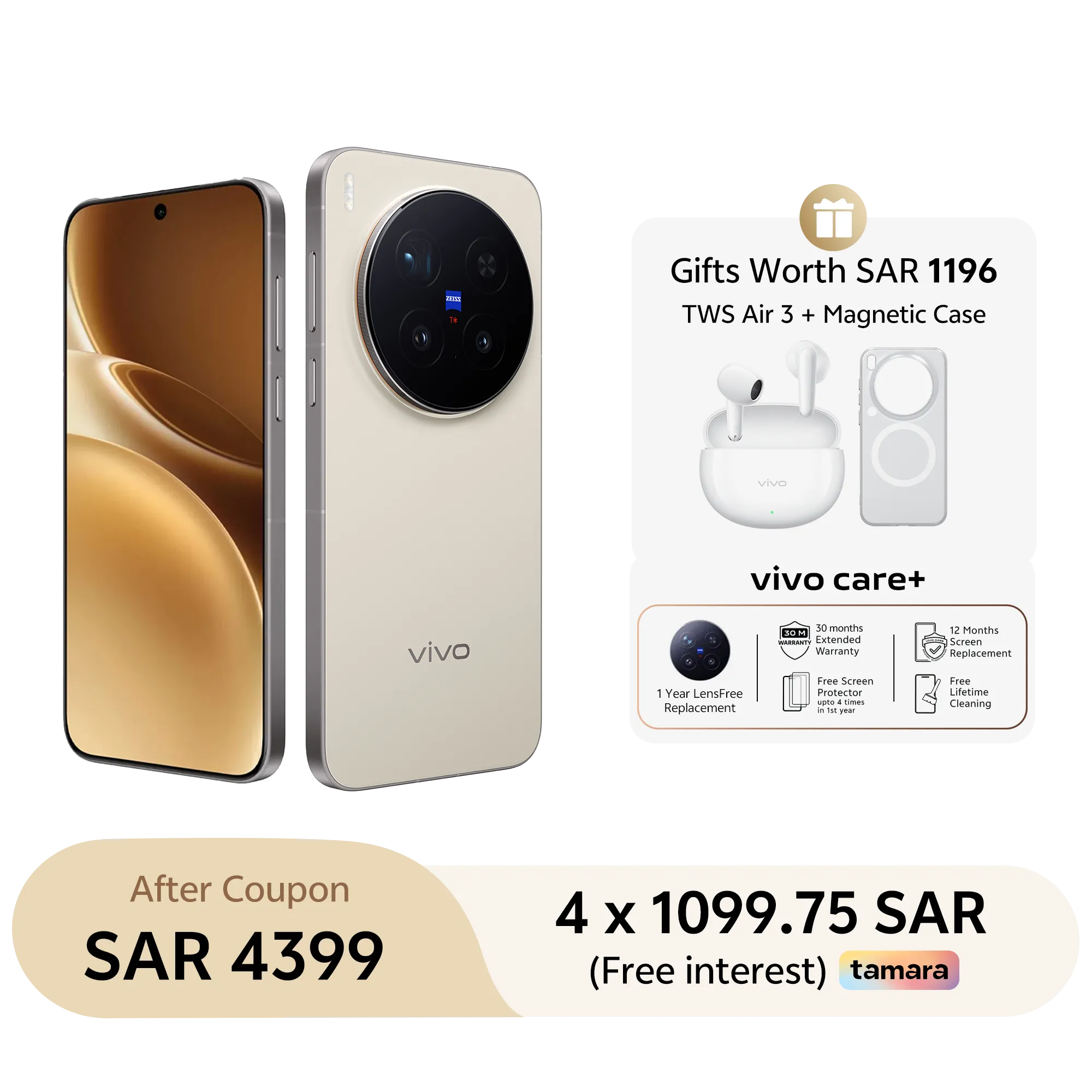 vivo X300 Pro Dune Brown 16GB+512GB_1