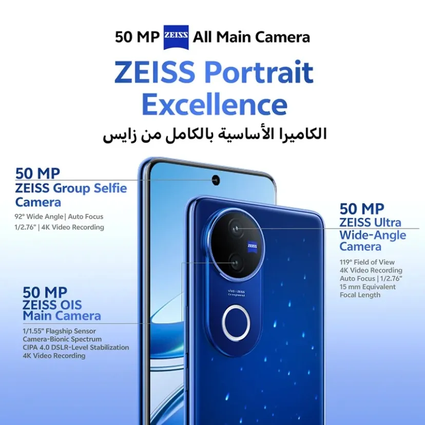 vivo V50 5G Blue 12GB+256GB_4