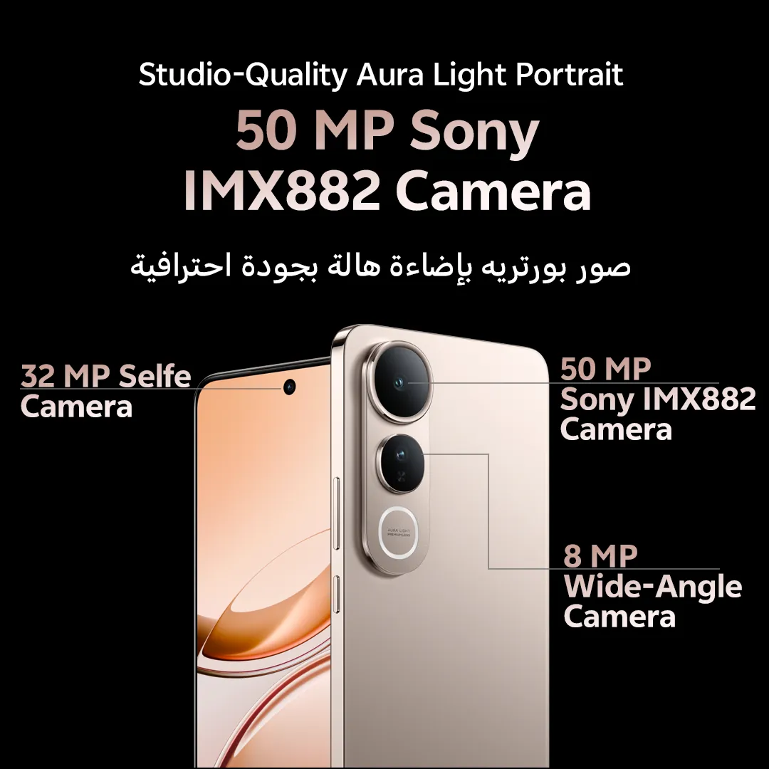 vivo V50 lite 5G 12+512 Titanium Gold_3